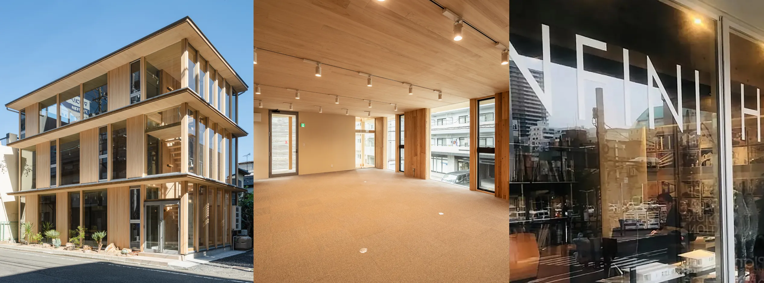 アンフィニホームズの社屋