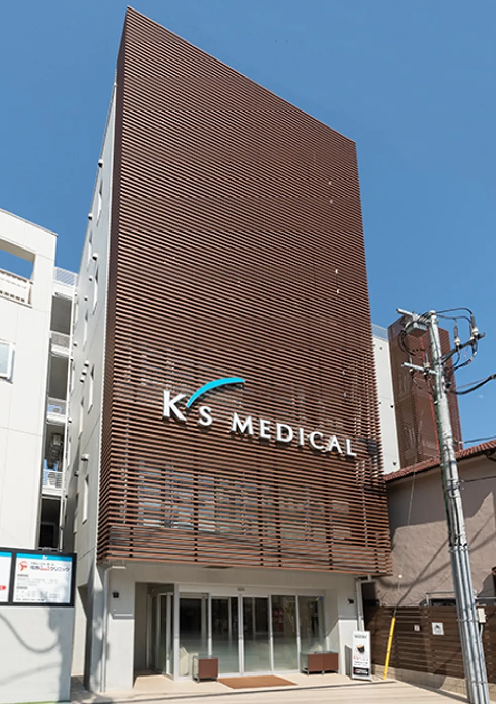 アンフィニホームズの医院建築 K's MEDICAL